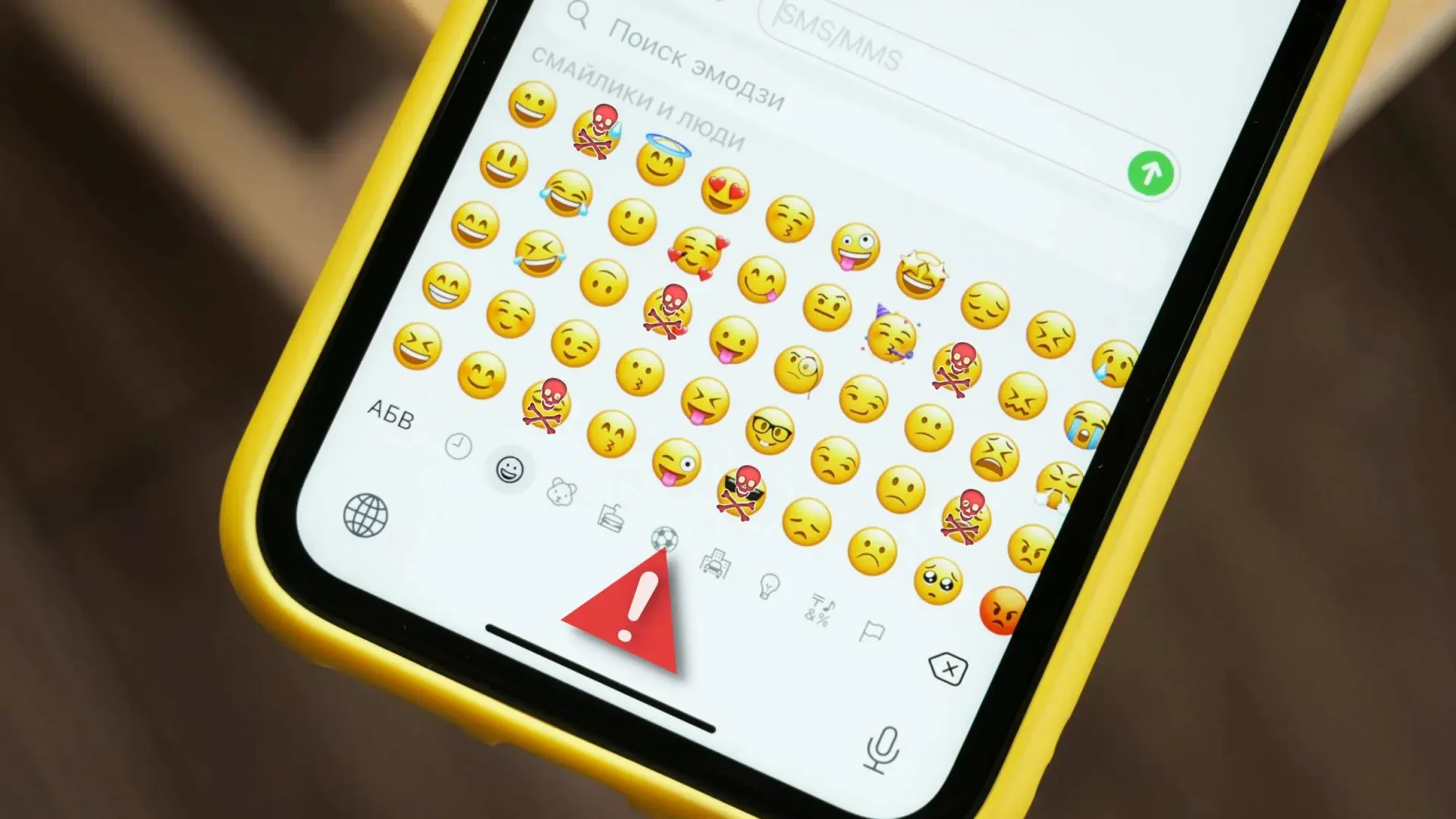 Imagen de un teléfono con una conversación con decenas de emojis. Foto: cortesía de Internet 